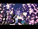 【BLEACH Rebirth of Souls】BLEACHリバースオブソウルを二人で遊ぶだけの動画＃3【実況プレイ】