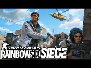 ゆっくり実況[R6S]-ワサビをちくびに-