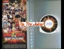 [実況]「サンデー VS.マガジン・集結！頂上大決戦（PSP）」PSP USBプレイ！（スマホ撮影）