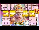 【Gunfire Reborn】エイム練習におすすめ！勝ち確ステルスビルド