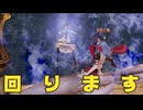 【無双OROCHI３ Ultimate】【リョナ】【早川殿】 九尾の狐に回されてイク