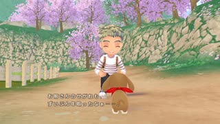 自由気ままにワンダフルライフ実況R　その１０６