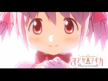 新作「魔法少女まどか☆マギカ Magia Exedra」Final PV