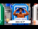 【アイタック25】AIが作ったクイズ番組