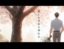 さよならなんて言わねぇ -short version- feat. Saki - たかえよしや and hii