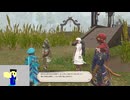 20241130 【 #FF14 】友好部族と触れ合うだけの配信　『新生一般人のエオルゼア配信　49日目』【生放送TS】