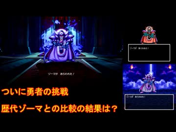 【HD-2D版DQ3】ドラクエ3の歴史を振り返りつつプレイ　part41【ゆっくり実況】