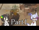 【モンハンワイルズ】新米ハンター　うさぎちゃん　Part1