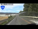 【バイク車載】国道429号線　その３(総社～吉備中央加茂川)