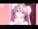 ＭＭＤ☆君がそばにいるように☆YYB式桜ミク
