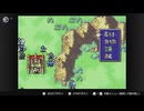 【初見】FE封印の剣　実況　その７．５