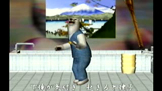 くまうた（7336）「昼下がりの事務所二」　唄：嵐山クマ男（夫）