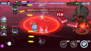 [アズールレーン]黙示の遺構[復刻]EX　6680