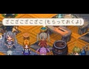 【Elin/ネタバレ有り】俺の仲間になれ牙姫 part40【ゆっくり実況プレイ】