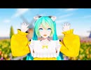 【MMD/MIKU】MIKU MIKU NYAN NYAN NYAN