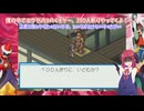 悪魔達が行くブルースエグゼpart15【ロックマンエグゼ5 チームオブブルース】【COEIROINK実況】