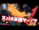 【アイアンサーガVS】第1話、脅威のロボット誕生【ゆっくり実況】
