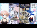 【vanguard _ ヴァンガード 対戦】【4ヴァン目】片山ゆうりのヴァンガード100番勝負 withスカイライド原作者 大円坊先生 #新人vtuber #ヴァンガード #vanguard