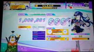 【CHUNITHM】ありふれたせかいせいふく (MASTER) ALL JUSTICE【手元動画】