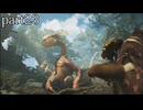 【モンスターハンターワイルズ】発売日から全モンスターを倒すまで【実況】 part23
