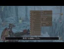 【MHWilds】Hajimeの普通の狩り Vol.8 雪獅子×怪鳥鎚