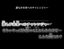 【ニコカラ】ゴキブリの味[[ Off vocal ]]