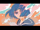 廃人者 / 初音ミク