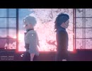 【鬼滅のMMD】嗤うマネキン/それがあなたの幸せとしても【カメラ配布あり】