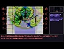 【ゆっくり実況】Hellsinker. FULLSEQUENCEORDER 15億707万704SPIRIT