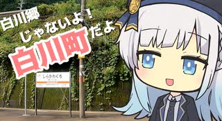 しゅおりり情報局～白川郷じゃないよ！白川町だよ！！～