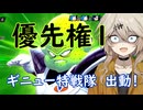 第168回DBtBレイダー回【VOICEVOX】