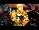 【Fate/Grand Order】CBC2025 彼の名はダンテ ～ホテル･デノヴォのコンシェルジュ～ 第6節