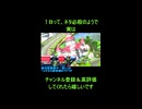 スマブラSP撃墜集ゲーム実況：ベレトベレスの↑Bでとどめだ！【大乱闘スマッシュブラザーズ】