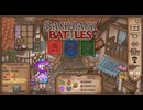 【Backpack Battles】さらなる高みへ！キャラランダムで戦うBpBがやばすぎる件…！【キャラランダム41戦目 バーサーカー】