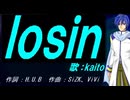 【KAITO】ｌｏｓｉｎ【カバー曲】