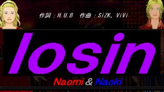 【Naomi＆Naoki】ｌｏｓｉｎ【カバー曲】