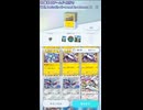 ポケモンカードポケット攻略デッキ紹介：アルセウスex、エアームド、コイルのデッキ！【ポケポケ