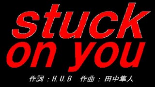 ｓｔｕｃｋ ｏｎ ｙｏｕ