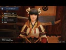 【モンスターハンター ライズ】集会所クエスト Part:１