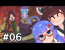 『バイオハザード コード：ベロニカ』をやります。#06