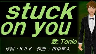 【TONIO】ｓｔｕｃｋ ｏｎ ｙｏｕ【カバー曲】