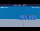 リバプール・シャッフル / 可不