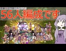 今のRO。ラーズグリーズ鯖より。