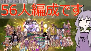 今のRO。ラーズグリーズ鯖より。