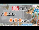 【実況】モンハンワイルズやる！【17】