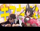 イヌキツネ