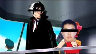 ブラック♂ジャック　ケツ光花