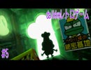 【俺の料理】#5 遂にラスボス戦！清潔感を大事にしない料理ゲーム【PS1】