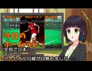 PIKARIリーグ　4thシーズン　今日のホームラン　第3試合