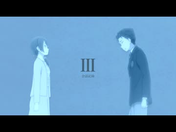 Ⅲ
